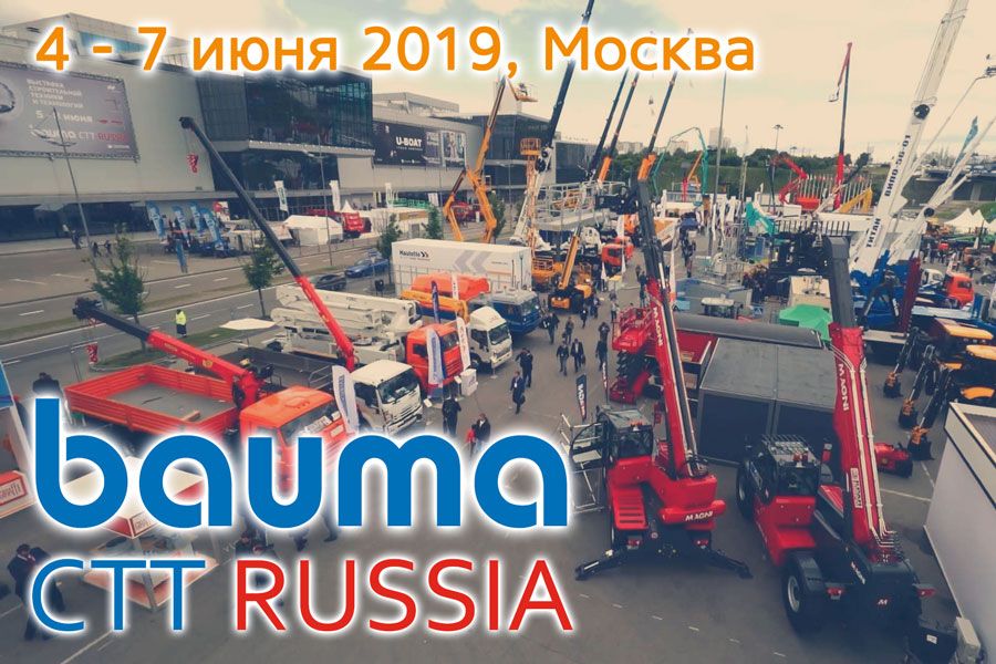 bauma CTT RUSSIA 2019