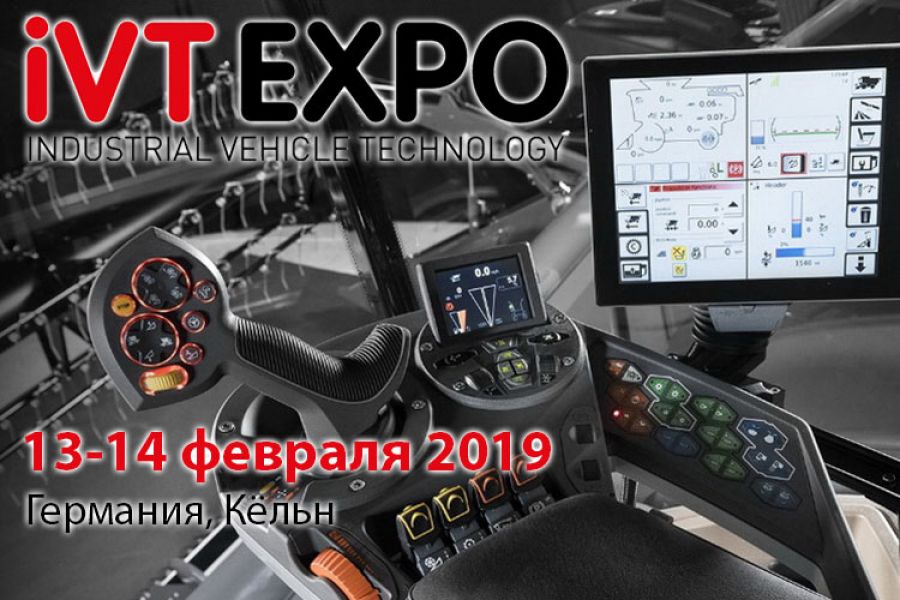 IVT Expo 2019
