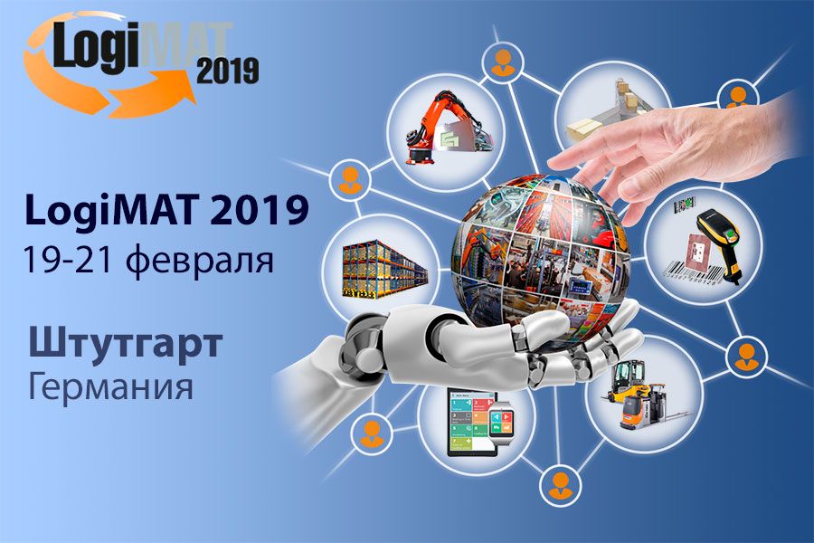 LogiMAT 2019